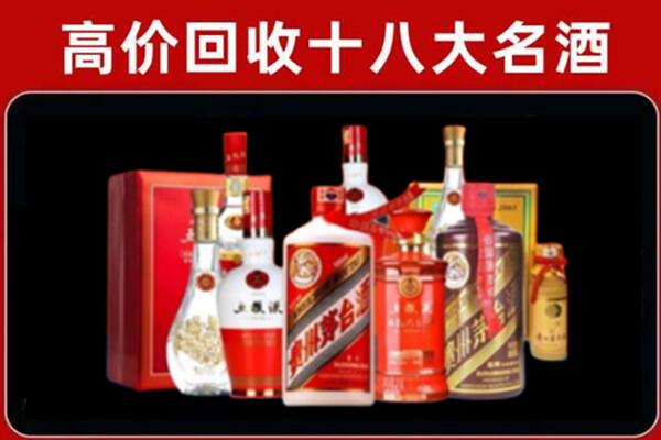 正镶白旗回收老酒